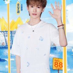 Cape 88 Chinese TV Program(2025) photo