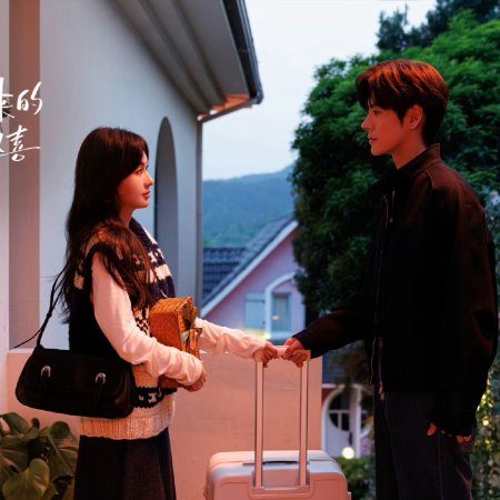 You Are My Fateful Love (2026)