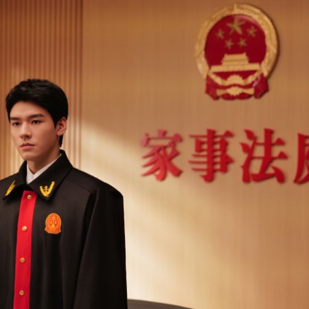 Hold a Court Now (2026)
