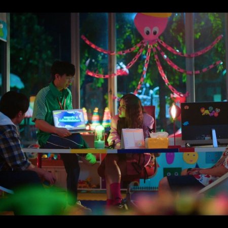 Love You Teacher (2026)