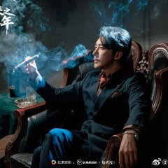 Lao Bing Gui Lai Zhi Dang Da Chinese Drama(2026) photo