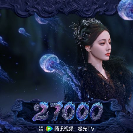 Love beyond the Grave (2026)