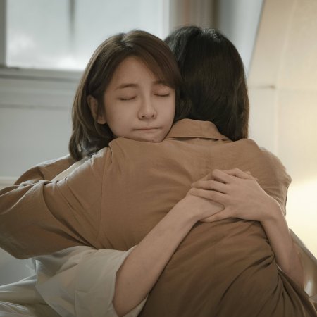 You and Everything Else (2025)