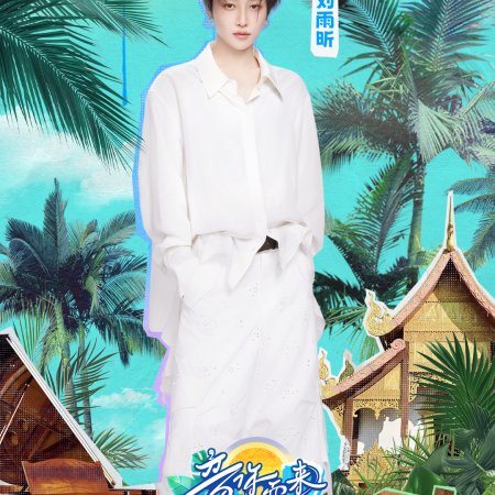 Melody Roaming Season 3 (2026)