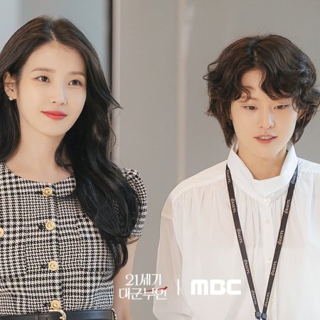 Perfect Crown (2026)