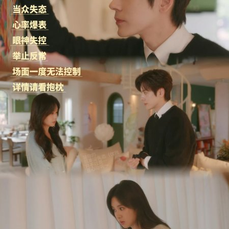 You Are My Fateful Love (2026)