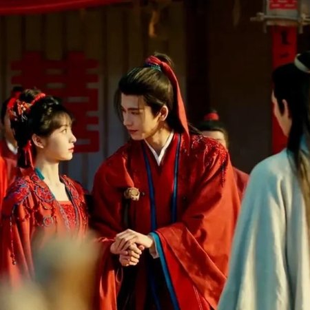 Pursuit of Jade (2026)