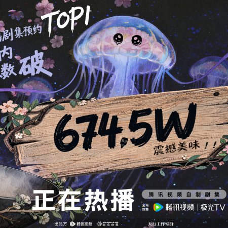 Love beyond the Grave (2026)