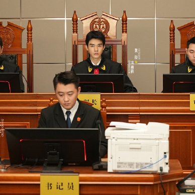Hold a Court Now (2026)