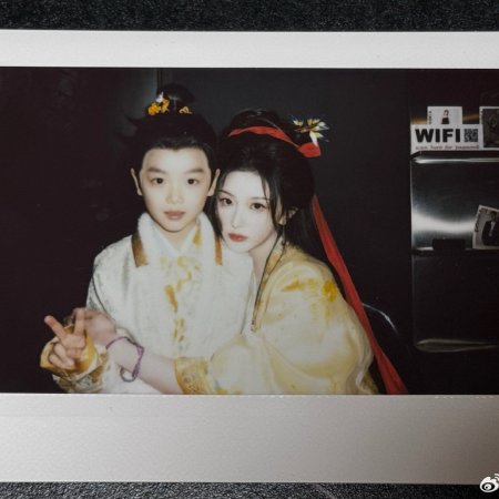 Pursuit of Jade (2026)