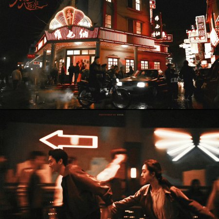 Eight Hundred (2026)