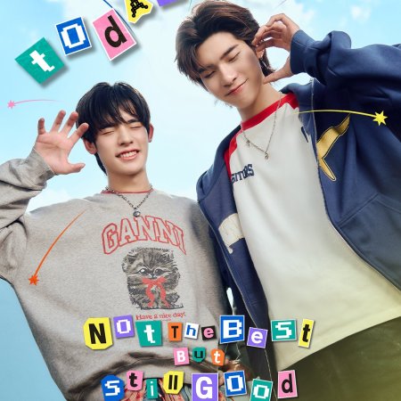 Duang with You (2026)