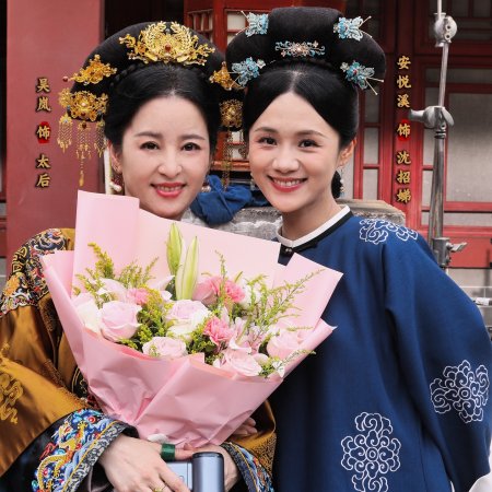 This Palace Maiden Isn't Very Calm (2026)