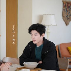 Seascape of the Heart Chinese Drama(2026) photo