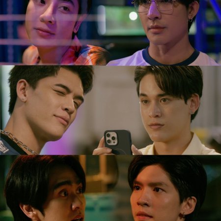 Only Friends: Dream On (2026)