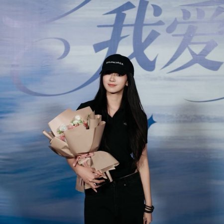 Shi Jian Ji De Wo Ai Ni (2025)