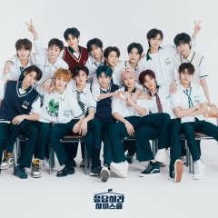 Reply High School Korean TV Program(2026) photo