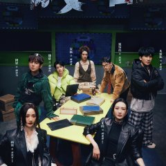 Who's the Murderer Season 11 Chinese TV Program(2026) photo