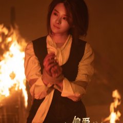 Prefer to Your Highness Princess Chinese Drama(2024) photo