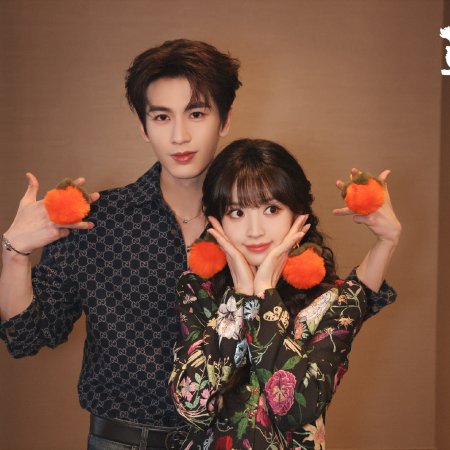 Pursuit of Jade (2026)