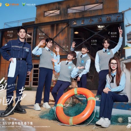 Who's the Murderer Season 11 (2026)