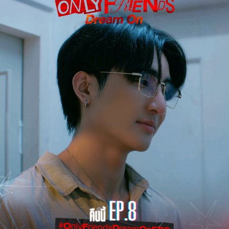 Only Friends: Dream On (2026)