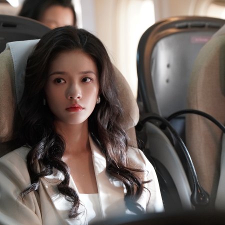 Live Up to Your Youth (2026)