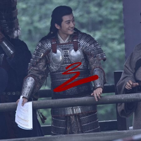 Northern Wei Dynasty ()