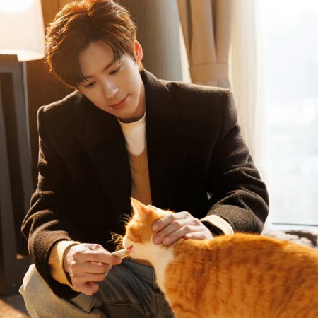 You Are My Fateful Love (2026)