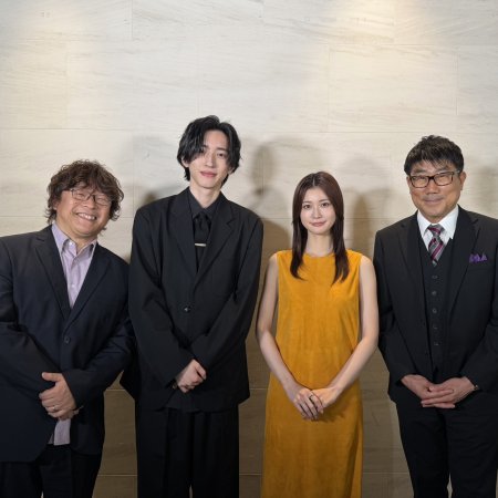 Kimi ga Saigo ni Nokoshita Uta (2026)