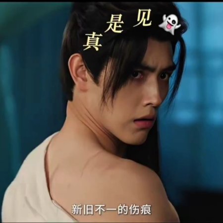 Love beyond the Grave (2026)