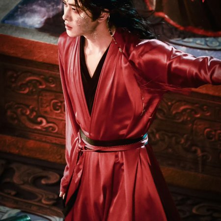 Hun Pan Jiu Chuan ()