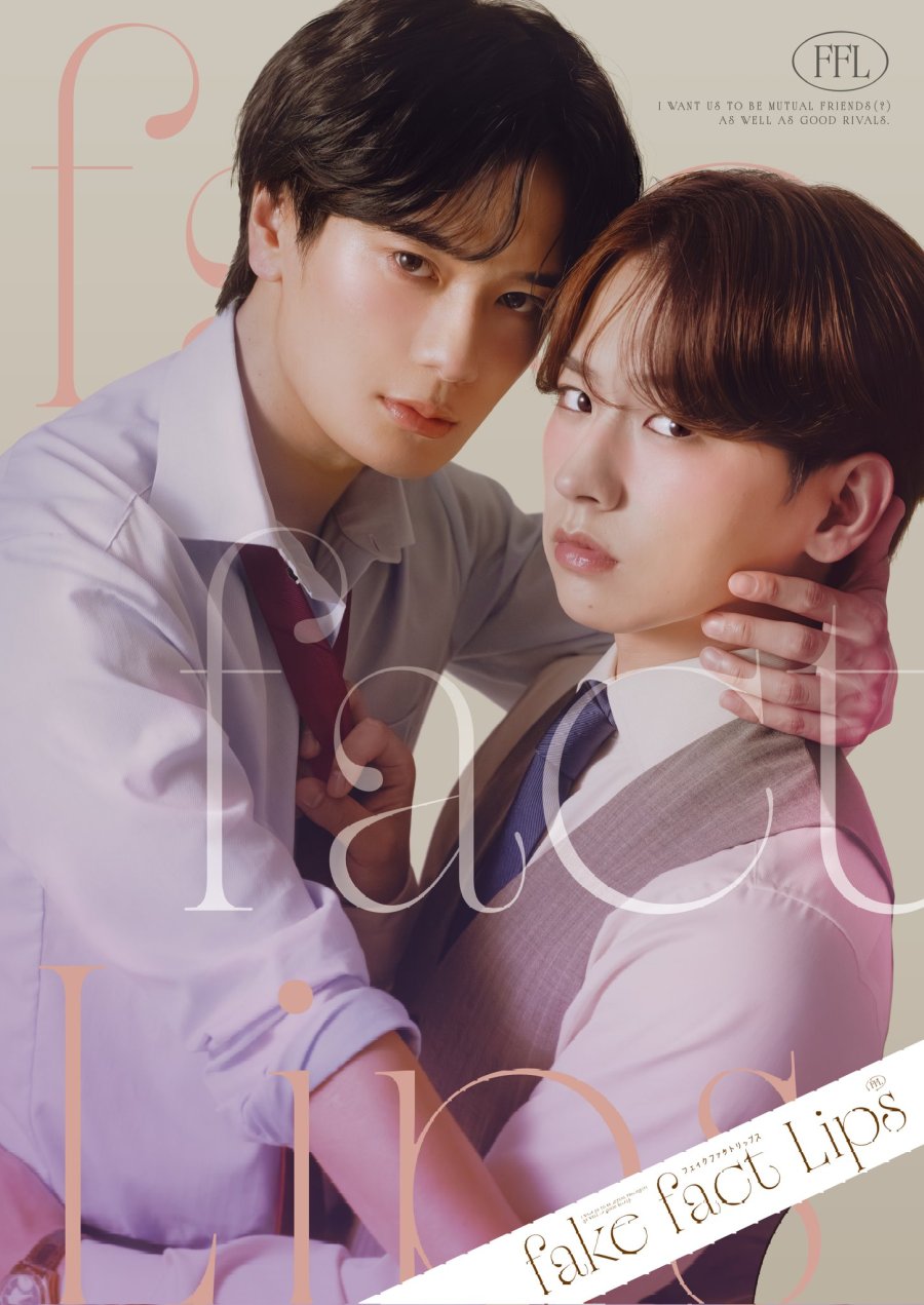 Fake Fact Lips (2026)