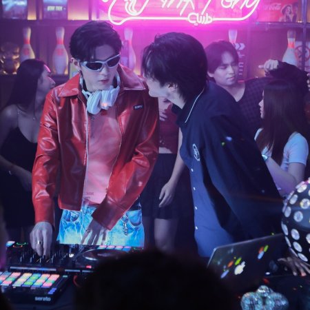 Only Friends: Dream On (2026)