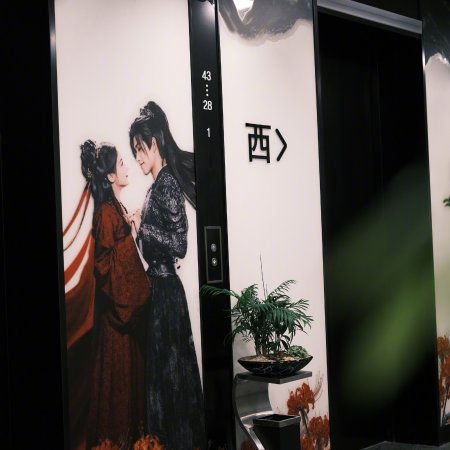 Love beyond the Grave (2026)