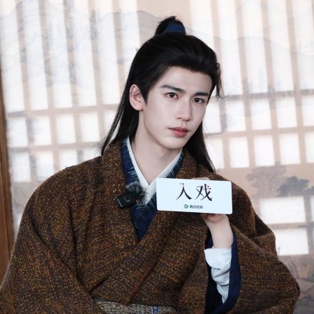 Pursuit of Jade (2026)