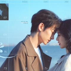 Fascination Chinese Drama photo