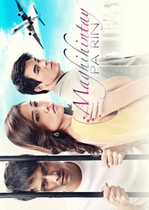 Bitter Sweet Life (2013) poster