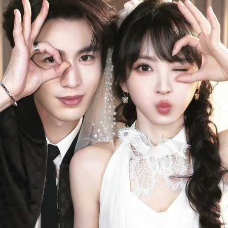 Pursuit of Jade (2026)