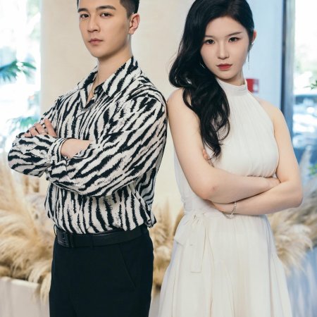 Shang Yin: Jin Yu Zong Cai Gui Di Qiu Chong (2024)