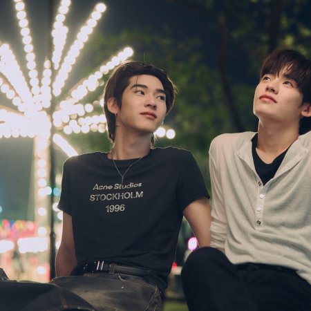 Duang with You (2026)