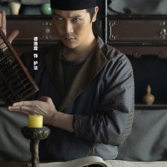 Detective Dee: Buddha's Wrath Chinese Movie(2026) photo