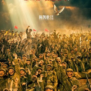 The Volunteers: Peace at Last (2025)