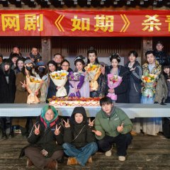 Ru Qi Chinese Drama(0000) photo