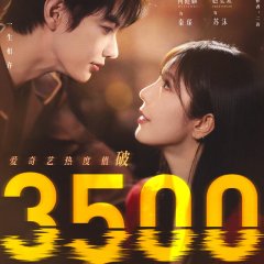 Falling for You Chinese Drama photo