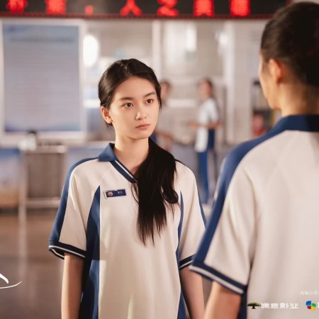 Dazzling (2026)