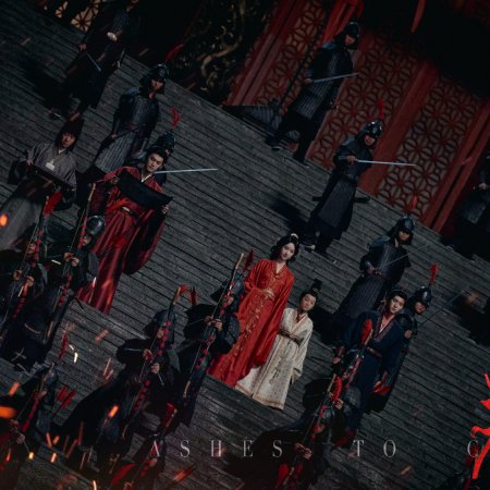 Ashes to Crown (2026)