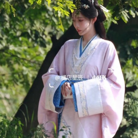 Empress Reborn ()
