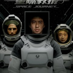 The Black Box Taiwanese Drama(2025) photo