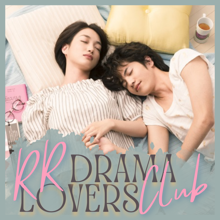 RR Club (x) - Kimi wa Petto.png RR Club (x) - Kimi wa Petto.png